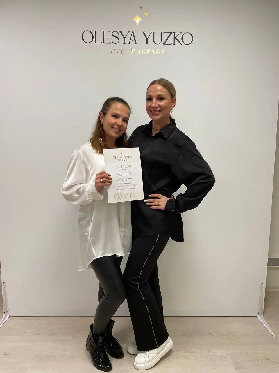Вручение сертификатов