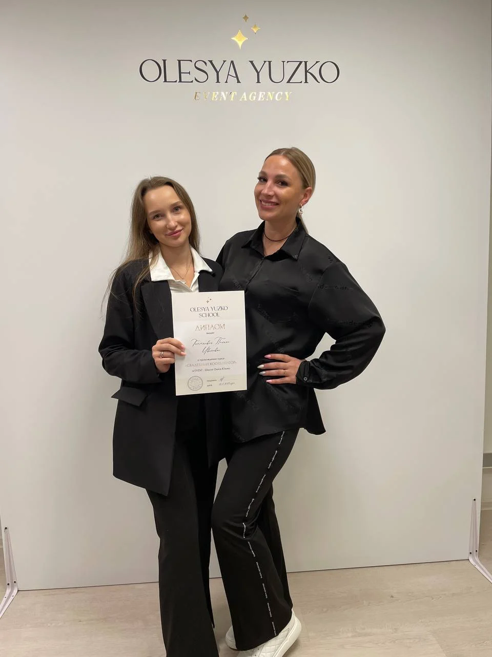 Вручение сертификатов